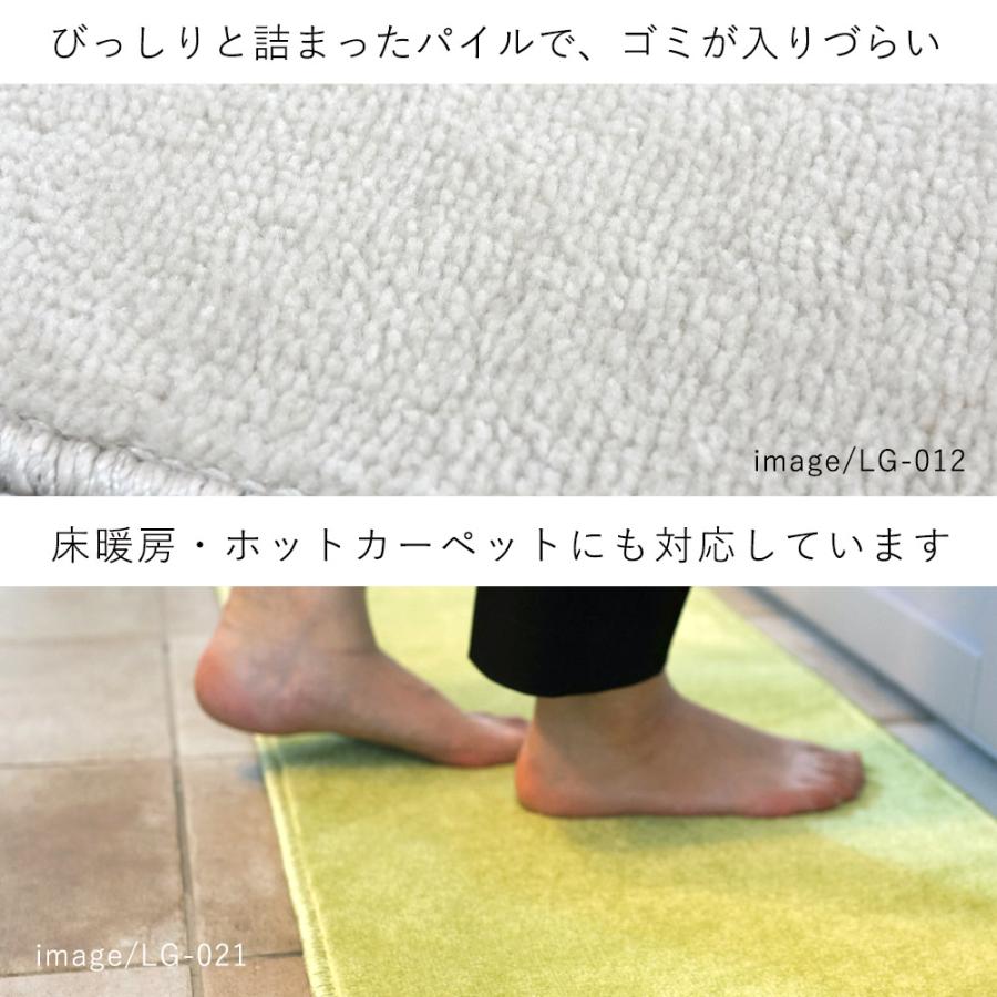 キッチンマット オーダー 幅40cm×長さ160〜200cmまで（10cm単位） LONGET ロンジェ｜limelime-store｜06