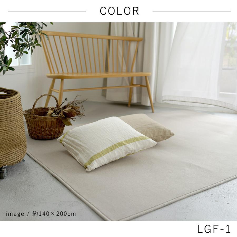 LONGFORD ロングフォード 約200×250cm(約3畳相当)｜limelime-store｜09