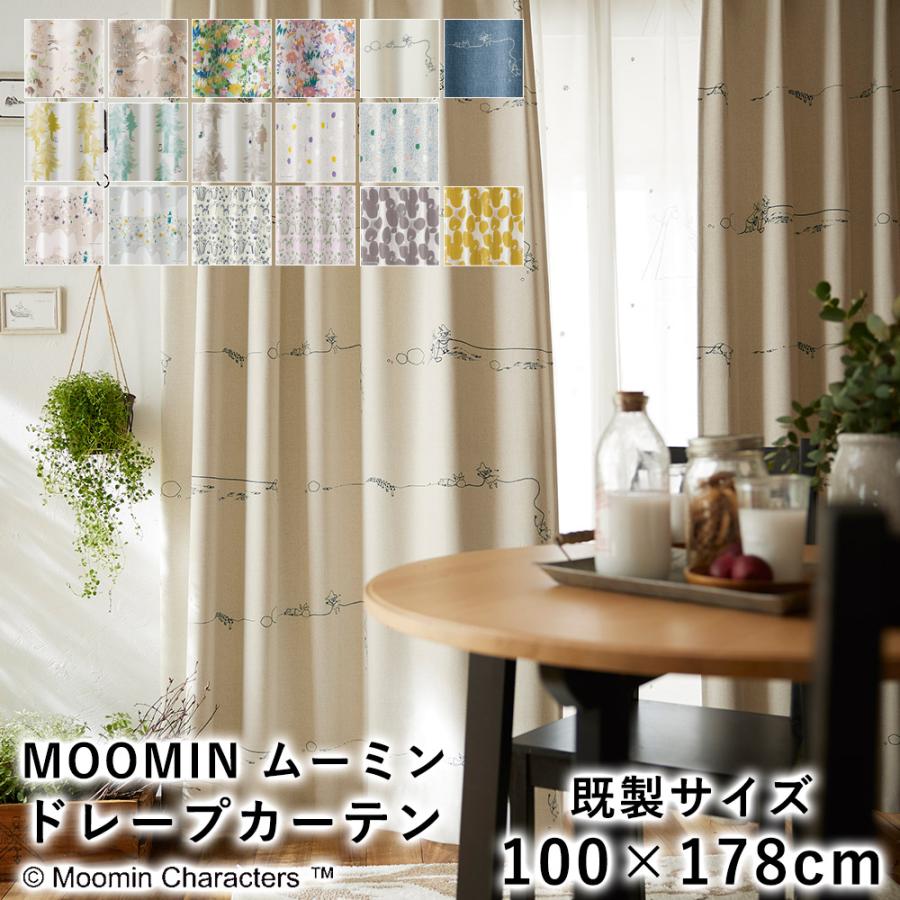 スミノエ MOOMIN ムーミン カーテン ドレープ 既製サイズ/100 スミノエ MOOMIN ムーミン カーテン ドレープ 既製サイズ/100