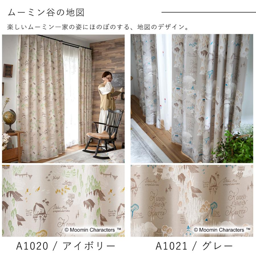 スミノエ MOOMIN ムーミン カーテン ドレープ 既製サイズ/100 スミノエ MOOMIN ムーミン カーテン ドレープ 既製サイズ/100