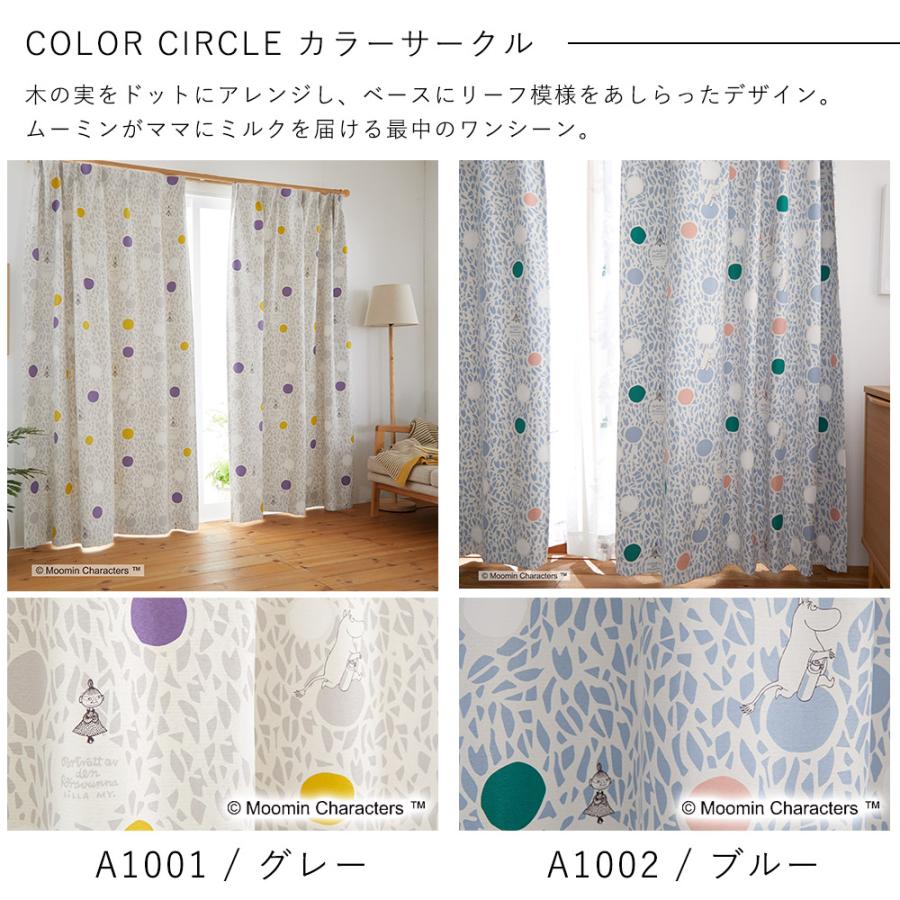 スミノエ MOOMIN ムーミン カーテン ドレープ 既製サイズ/100 スミノエ MOOMIN ムーミン カーテン ドレープ 既製サイズ/100