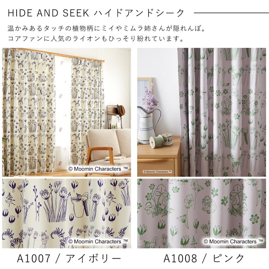 スミノエ MOOMIN ムーミン カーテン ドレープ 既製サイズ/100 スミノエ MOOMIN ムーミン カーテン ドレープ 既製サイズ/100