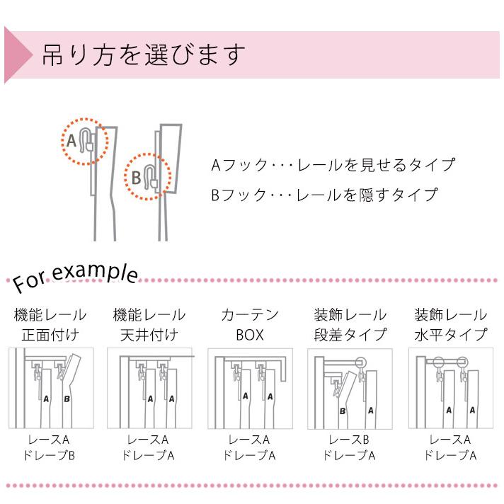 MOOMIN ムーミン ドレープカーテン（フラットタイプ） イージーオーダーサイズ/巾420まで×丈280cmまで（1cm単位）｜limelime-store｜19