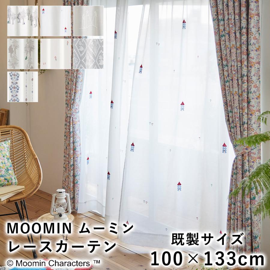 スミノエ MOOMIN ムーミン カーテン レース シアー 既製サイズ スミノエ MOOMIN ムーミン カーテン レース シアー 既製サイズ