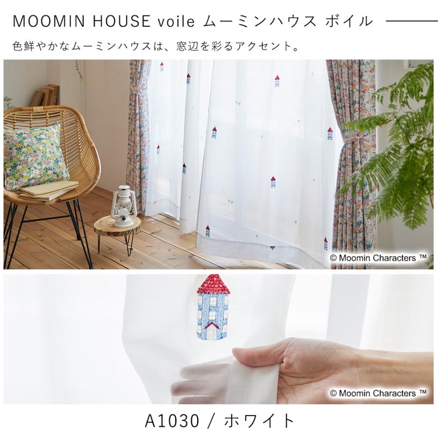 MOOMIN ムーミン カーテン レース シアー 既製サイズ/100×133cm 1枚入り｜limelime-store｜04