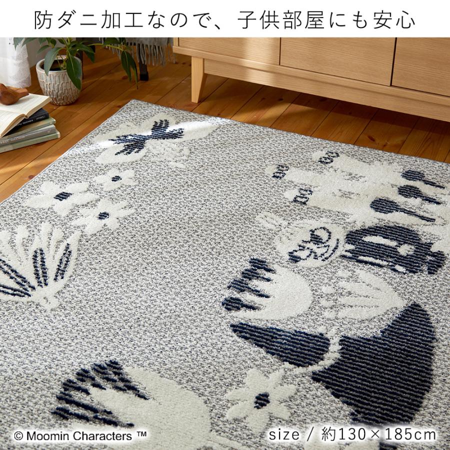 新着商品】ムーミン 130×185cm ネイビー コバナラグ ラグ 【公式通販】