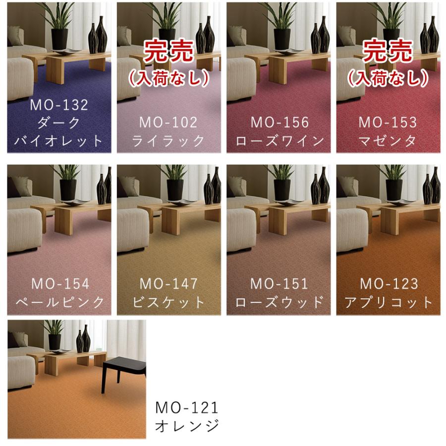 ラグ ラグマット カーペット 絨毯 MOLTO モルト/約100×140cm（約0.7畳相当） COLOR PALETTE(カラーパレット）｜limelime-store｜12