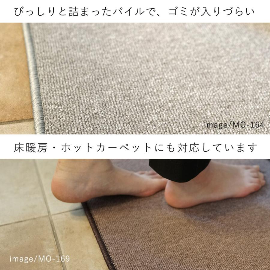 ラグ ラグマット カーペット 絨毯 MOLTO モルト/約100×140cm（約0.7畳相当） COLOR PALETTE(カラーパレット）｜limelime-store｜03