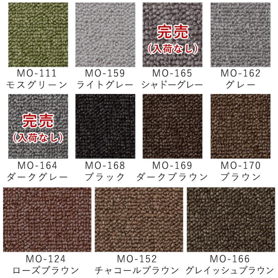 ラグ ラグマット カーペット 絨毯 MOLTO モルト/約100×140cm（約0.7畳相当） COLOR PALETTE(カラーパレット）｜limelime-store｜07
