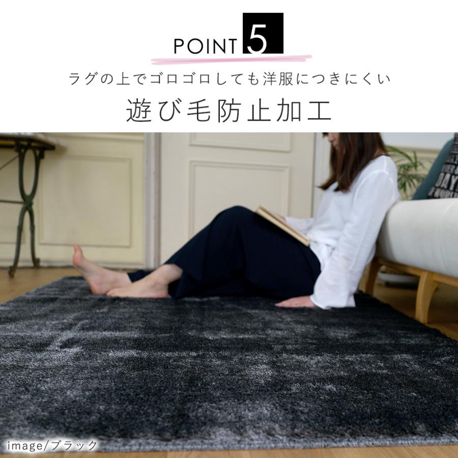 【ージンガ】シャギーラグ　140×200 ブラック　スミノエ　ネオグラス 楽天市場】スミノエ ネオグラス シャギーラグ カーペット