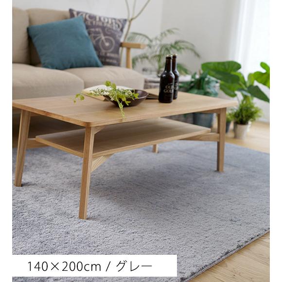 ネオグラス 約200×250cm（約3畳相当） シャギーラグ BIG SIZE RUG 防ダニ 滑り｜limelime-store｜19