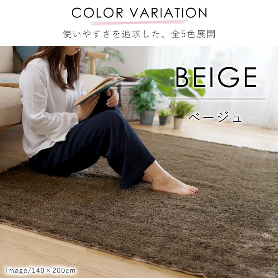 ネオグラスラグ（200×250cm） 【公式通販】