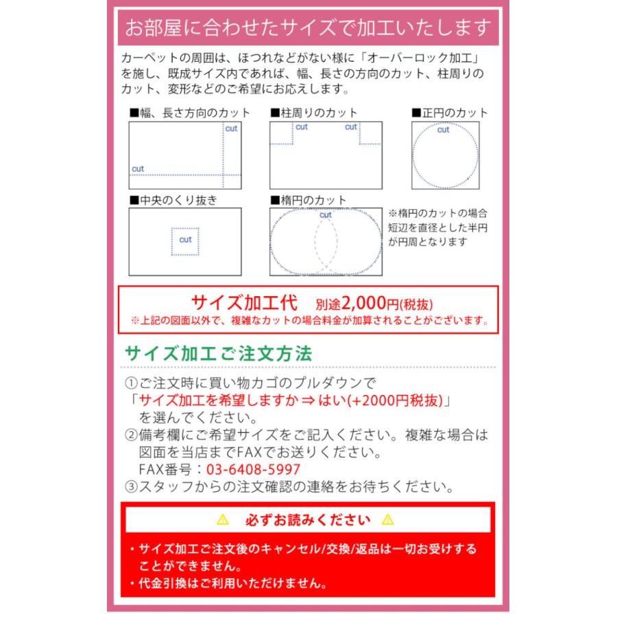 ラグ ラグマット カーペット 絨毯 サウンドヘイズ 江戸間3畳 約176×261cm 3帖 防音 防ダニ 床暖房 ピースカーペット 国産 新生活｜limelime-store｜14