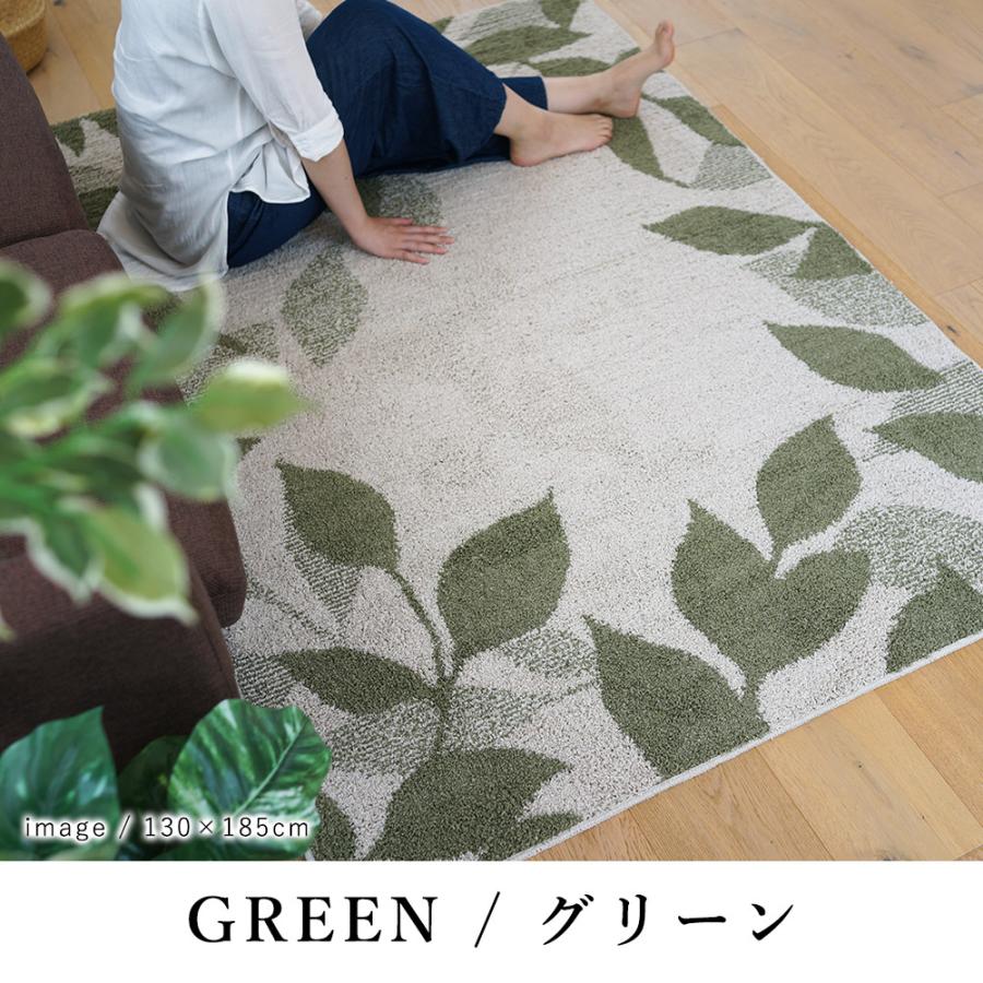 スミノエ 洗える ラグ ラグマット マット カーペット 絨毯 シャルム 約 