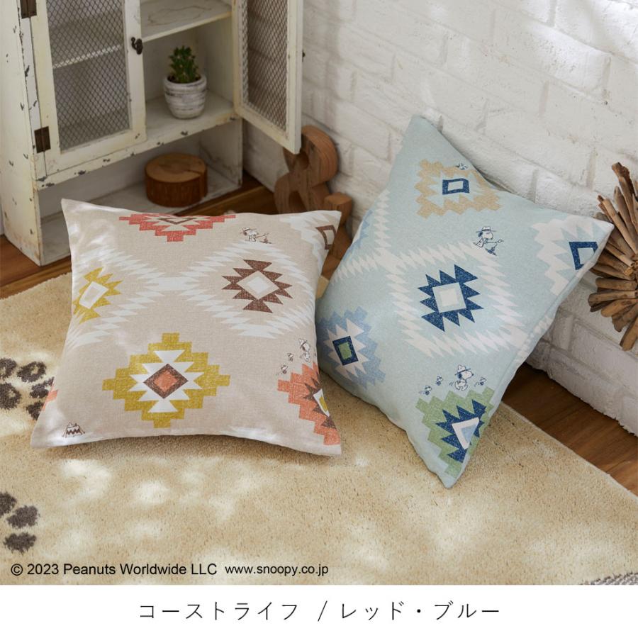 スミノエ スヌーピーグッズ SNOOPY クッションカバー 約45×45cm