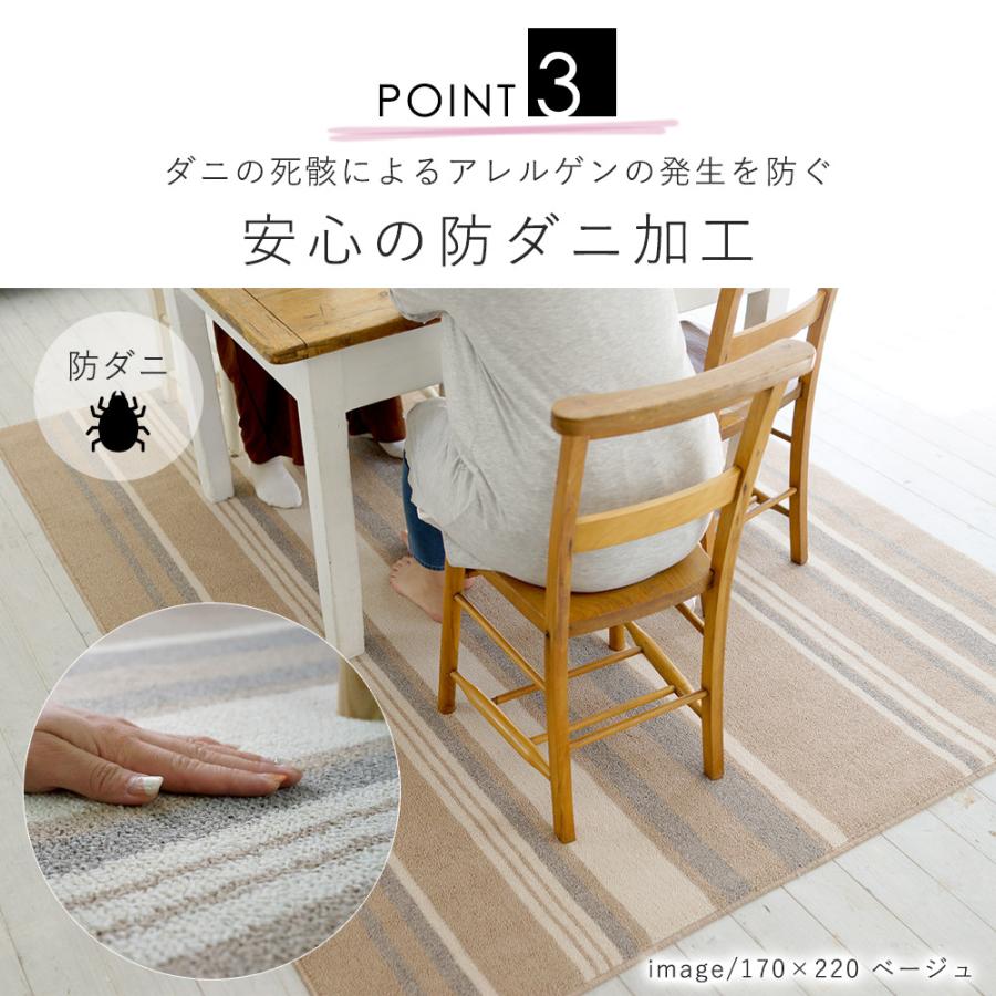 スミノエ ストレイル Strail/約220×250cm 6人掛けテーブル用 