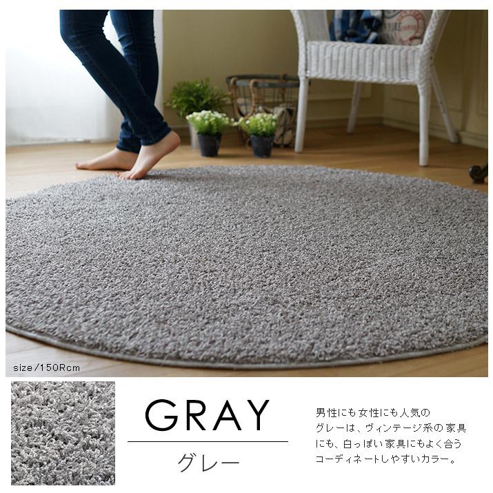 スミノエ スミノエ/BIG SIZE RUG スミトロン ニューツイスティ