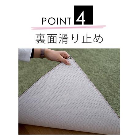 スミノエ/BIG SIZE RUG スミトロン ニューツイスティラグ 約140×200cm（約1.5畳相当）｜limelime-store｜09