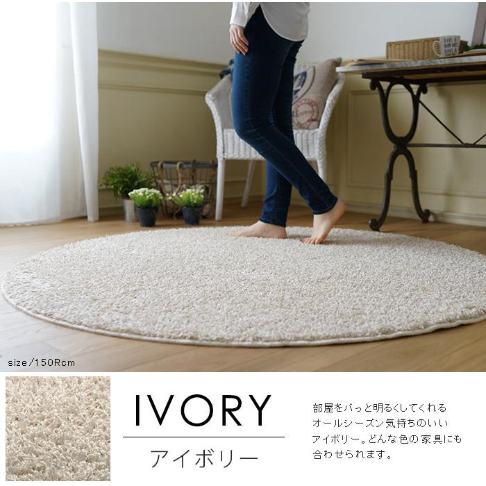 スミノエ/BIG SIZE RUG スミトロン ニューツイスティラグ 約150Rcm（正