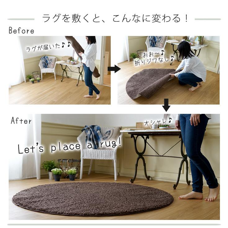 スミノエ/BIG SIZE RUG スミトロン ニューツイスティラグ 約150Rcm（正