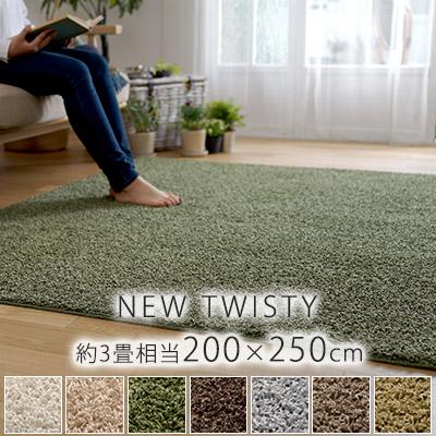 送料無料 スミノエ Big Size Rug スミトロン ニューツイスティラグ 約0 250cm 約3畳相当 Sm Twisty0250 Limelime ライムライム インテリア 通販 Yahoo ショッピング 激安の Skylanceronline Com