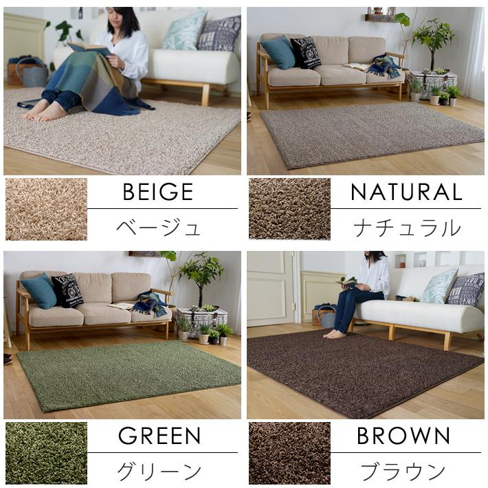 スミノエ/BIG SIZE RUG スミトロン ニューツイスティラグ 約261×261cm（江戸間4.5畳）｜limelime-store｜03