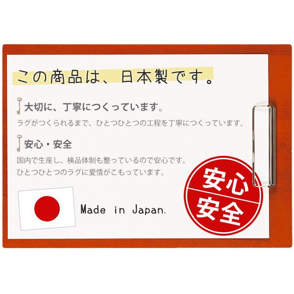 ラグ ラグマット カーペット 絨毯 ヴィラ 江戸間4.5帖 約261×261cm 4.5畳 防ダニ 防音 オーダー 床暖房 ピースカーペット 国産 新生活｜limelime-store｜06