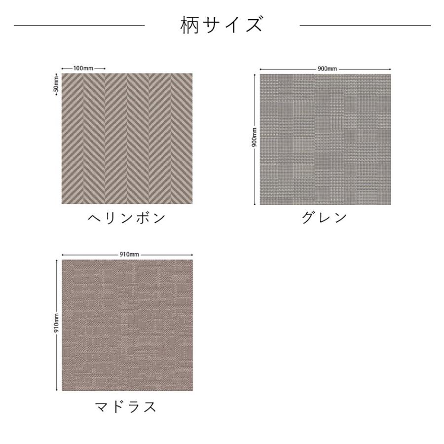ラグ ラグマット カーペット 絨毯 おしゃれ ヘリンボーン 北欧 ウール 防炎 高級 高機能 約261×261cm(江戸間4.5畳) 4.5帖 ウールスコット（デザイン）日本製｜limelime-store｜30