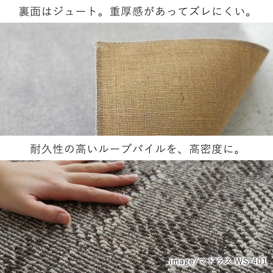 キッチンマット オーダー 幅60cm×長さ110〜150cmまで（10cm単位）WOOL SCOT ウールスコット デザイン｜limelime-store｜16