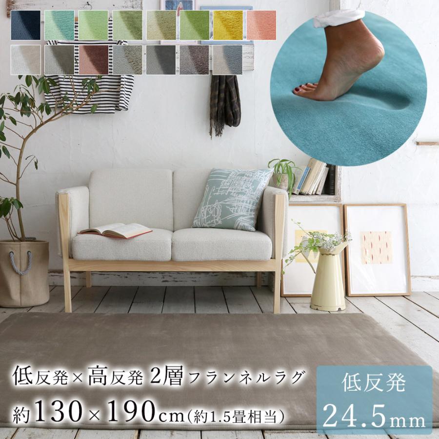 廃盤カラーのため大特価 極厚 厚手 低反発 高反発 北欧 おしゃれ フランネル ラグ 約130 190cm Sサイズ 約1 5畳相当 Lm 101 Ts 1006 Limelime ライムライム インテリア 通販 Yahoo ショッピング