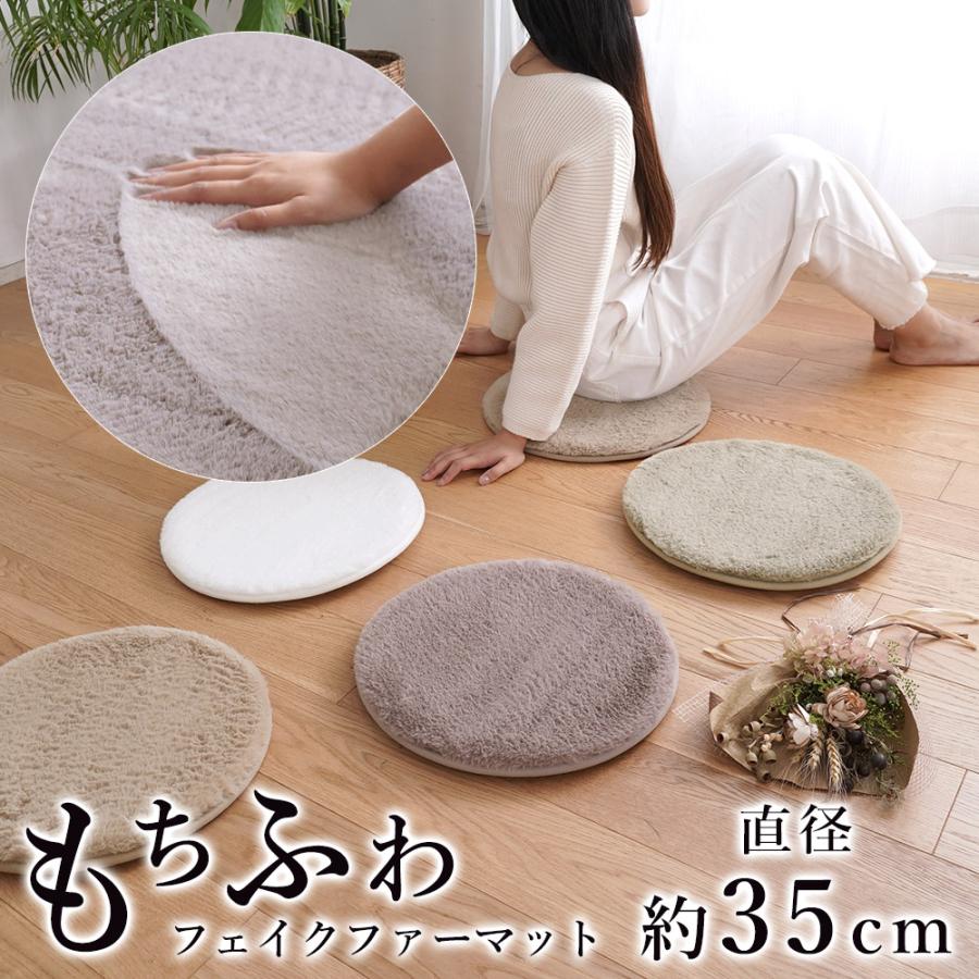 ERARE チェアパッド チェアマット マット 低反発 高反発 約35cm