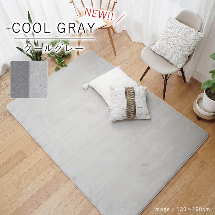 ラグ カーペット ラグマット洗える 北欧 長方形 約130×190cm 約1.5畳 高反発 カフカ :ts-210004:LimeLime ライムライム インテリア - 通販 - Yahoo!ショッピング ラグ カーペット ラグマット洗える 北欧 長方形 約130×190cm 約1.5畳 高反発 カフカ :ts-210004:LimeLime ライムライム インテリア - 通販 - Yahoo!ショッピング