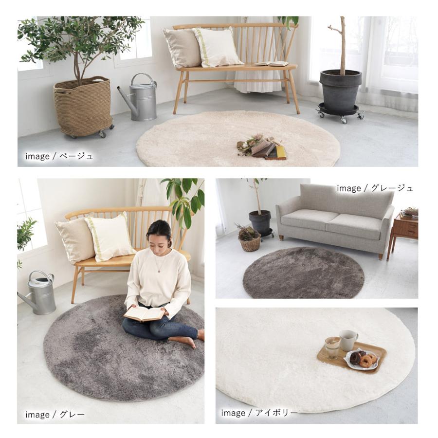 高級品市場 ラグ ラグマット カーペット マイクロファイバー 円形 洗える おしゃれ 北欧 約140cm 丸 シャギーラグ 高反発 エルモ Cisama Sc Gov Br