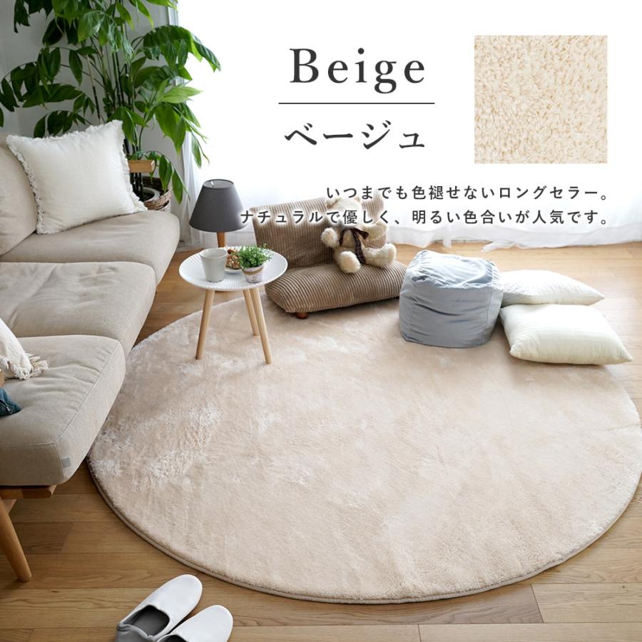 Lime ラグ 洗える シャギー ラグマット 直径140cm 140R 円形 丸 Lime ラグ 洗える シャギー ラグマット 直径140cm 140R 円形 丸
