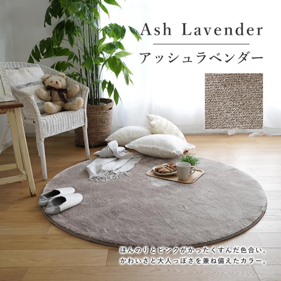 Lime ラグ 洗える シャギー ラグマット 直径140cm 140R 円形 丸 Lime ラグ 洗える シャギー ラグマット 直径140cm 140R 円形 丸