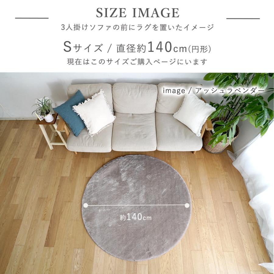Lime ラグ 洗える シャギー ラグマット 直径140cm 140R 円形 丸 Lime ラグ 洗える シャギー ラグマット 直径140cm 140R 円形 丸