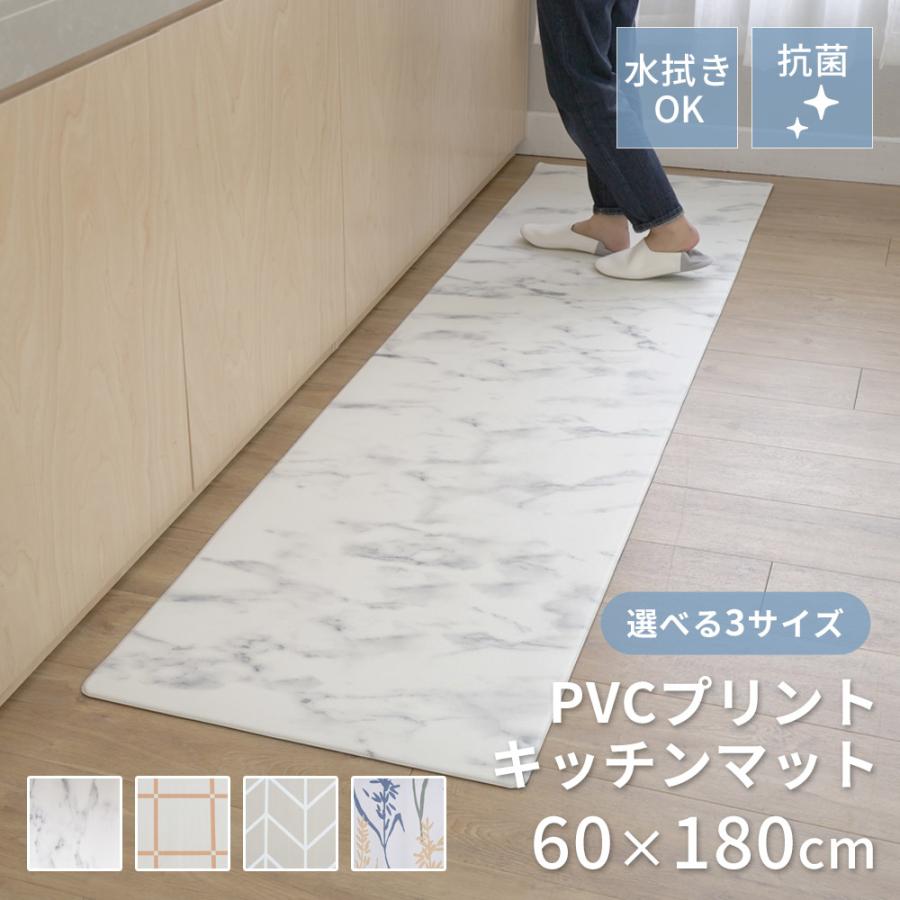 拭ける キッチンマット 約60×180cm ロングマット 水拭き 洗濯不要 おしゃれ 北欧 ER-005 送料無料 :ts-300048:LimeLime ライムライム インテリア - 通販 - Yahoo!ショッピング 拭ける キッチンマット 約60×180cm ロングマット 水拭き 洗濯不要 おしゃれ 北欧 ER-005 送料無料 :ts-300048:LimeLime ライムライム インテリア - 通販 - Yahoo!ショッピング