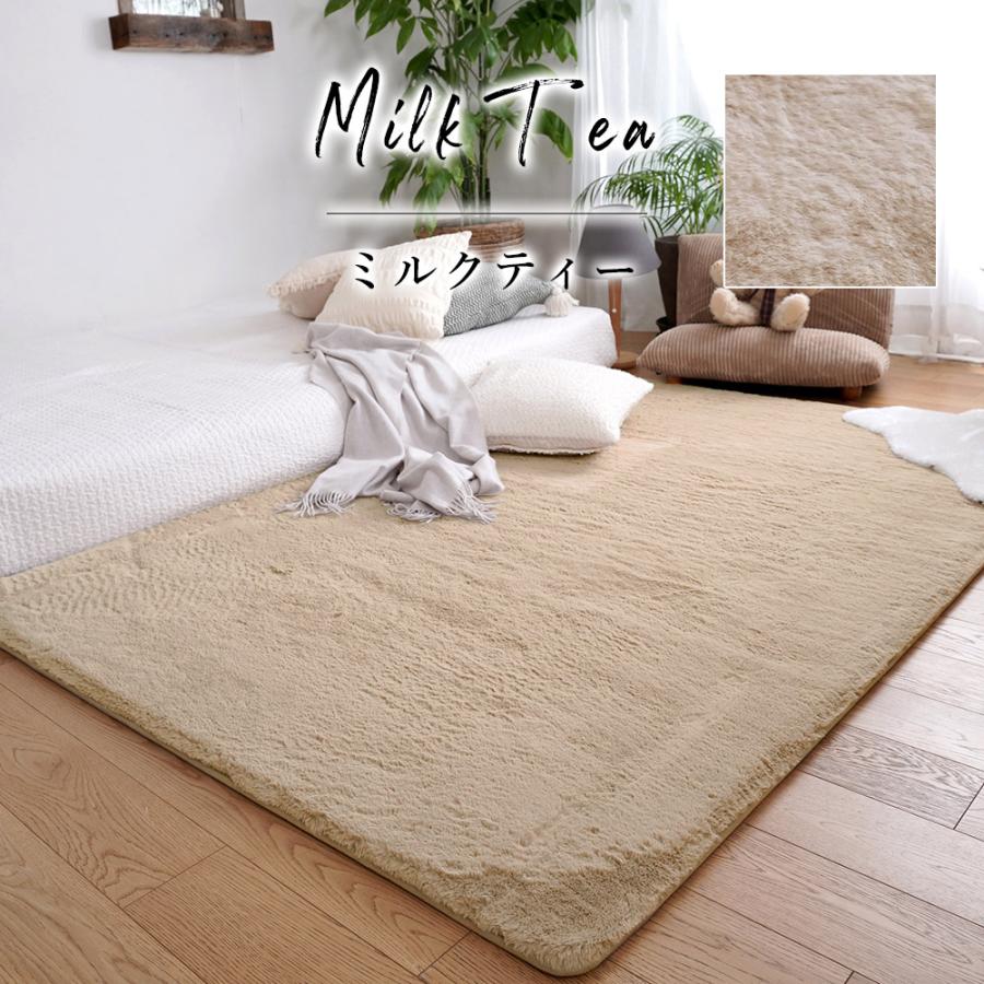 ラグ ラグマット カーペット ラビットファー フェイクファー 約130×190cm(Sサイズ/約1.5畳相当) 韓国 北欧 おしゃれ 床暖房 ホットカーペット こたつ ER-011 :ts-300088:LimeLime ライムライム インテリア - 通販 - Yahoo!ショッピング ラグ ラグマット カーペット ラビットファー フェイクファー 約130×190cm(Sサイズ/約1.5畳相当) 韓国 北欧 おしゃれ 床暖房 ホットカーペット こたつ ER-011 :ts-300088:LimeLime ライムライム インテリア - 通販 - Yahoo!ショッピング