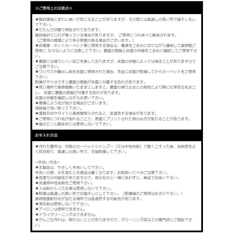 ラグ ラグマット カーペット 洗える 絨毯 おしゃれ マイクロファイバー 北欧 韓国 ヴィンテージ 長方形 約140×200cm  約1.5畳 DM-052｜limelime-store｜10