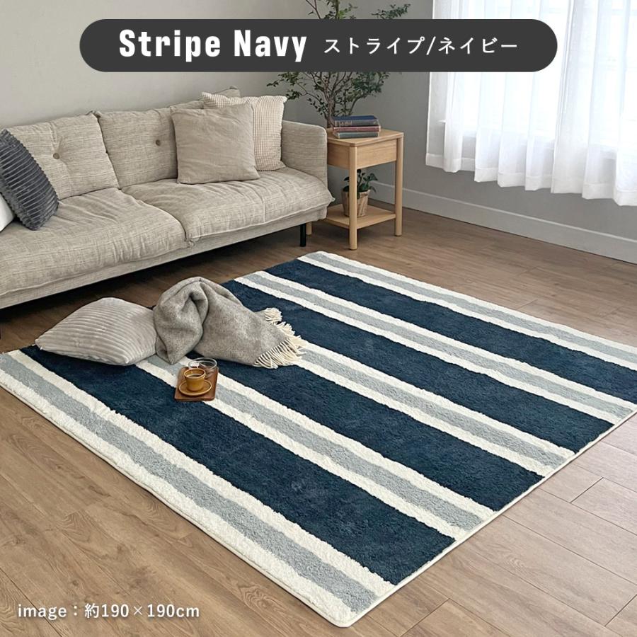 おしゃれ ラグマット 190 ストライプ 玄関 カーペット 北欧 絨毯 夏