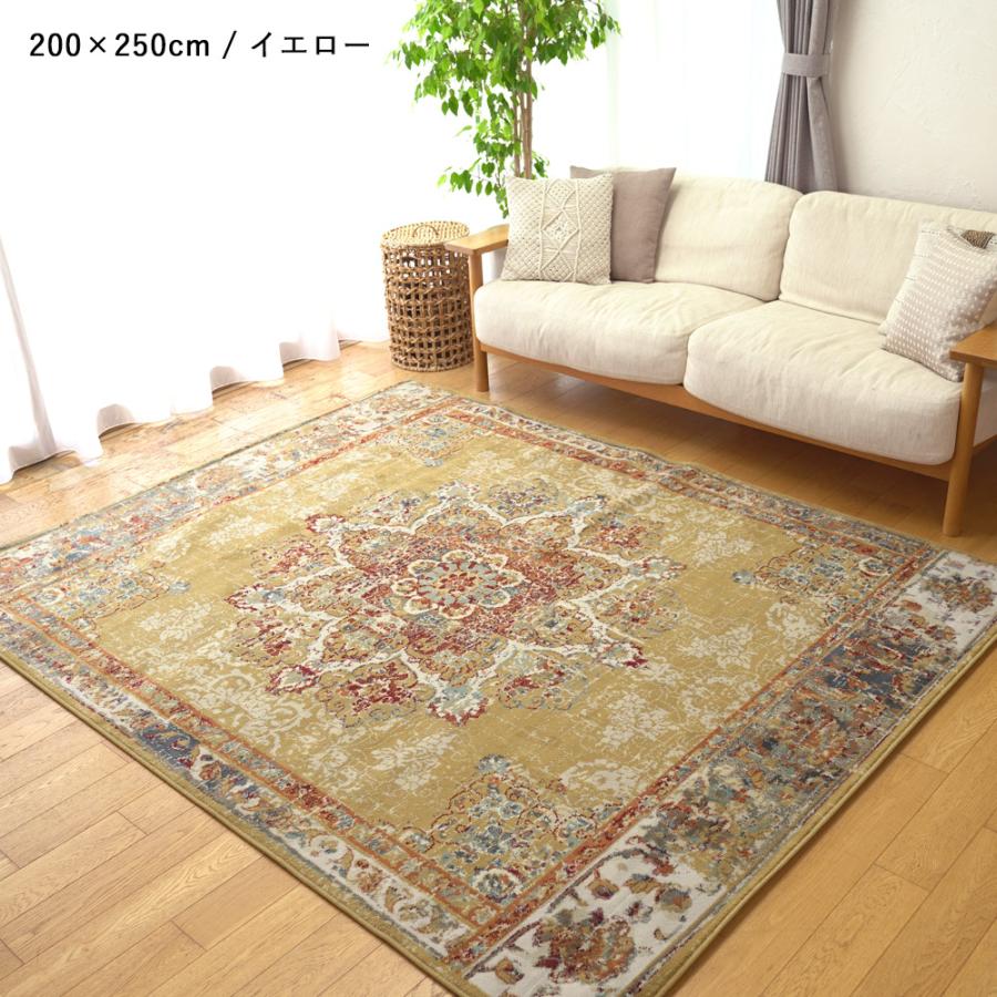ラグ ラグマット ウィルトン カーペット 130×190cm 1.5帖 1.5畳 