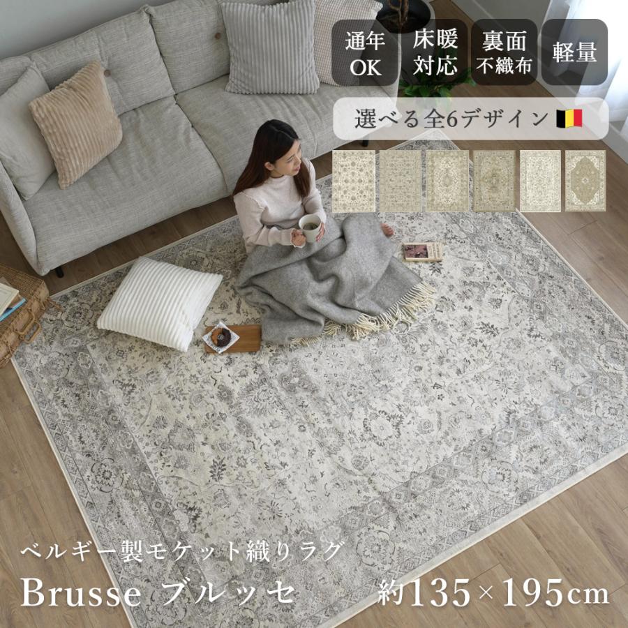Lime ラグ ラグマット カーペット 135×195cm 1.5畳 1.5帖 Lime ラグ ラグマット カーペット 135×195cm 1.5畳 1.5帖