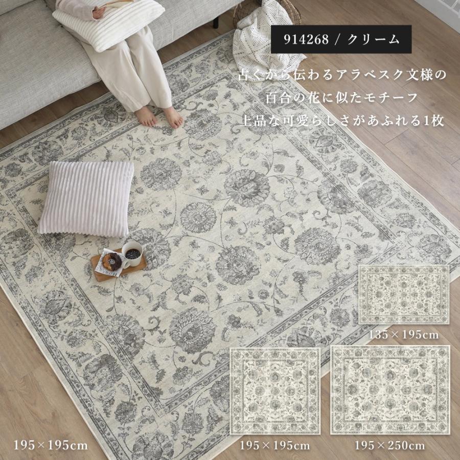 Lime ラグ ラグマット カーペット 135×195cm 1.5畳 1.5帖 Lime ラグ ラグマット カーペット 135×195cm 1.5畳 1.5帖