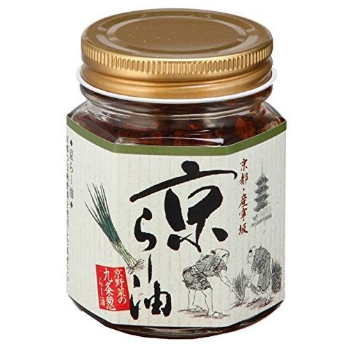 期間限定 京らー油 ふりかけ カリカリ食感 食べるラー油 九条ねぎ 舞妓はんひぃ ひぃ 京都 国産 Cisama Sc Gov Br