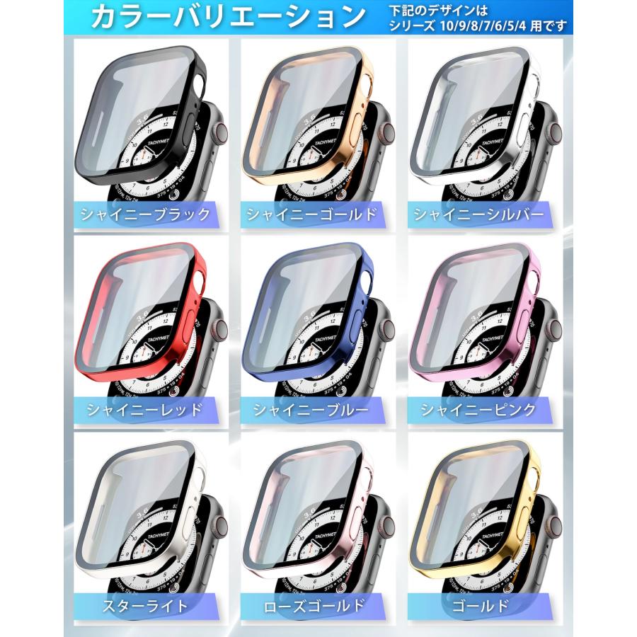 TEIQ アップルウォッチ カバー apple watch 10H 強化ガラス 保護 TEIQ アップルウォッチ カバー apple watch 10H 強化ガラス 保護