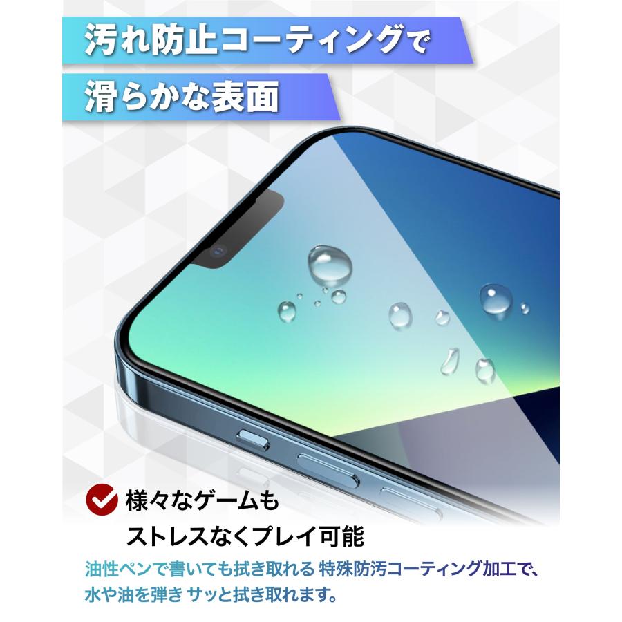 TEIQ iPhone15Plus ガラスフィルム 2枚 全面 保護フィルム iPhone15 Plus 全面保護 10H ガラス フィルム ...