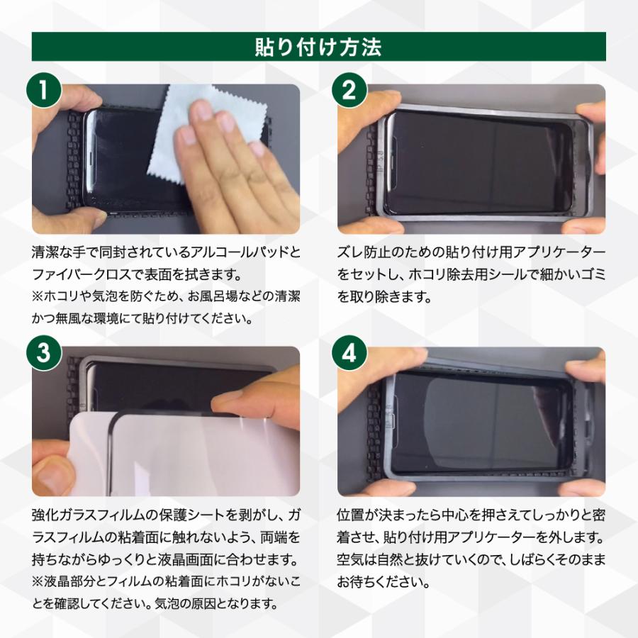 TEIQ iPhone16 フィルム ブルーライトカット ガラスフィルム