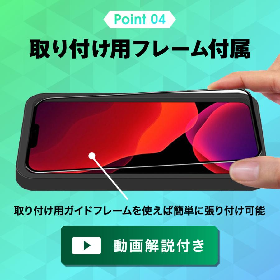 TEIQ iPhone16 フィルム ブルーライトカット ガラスフィルム