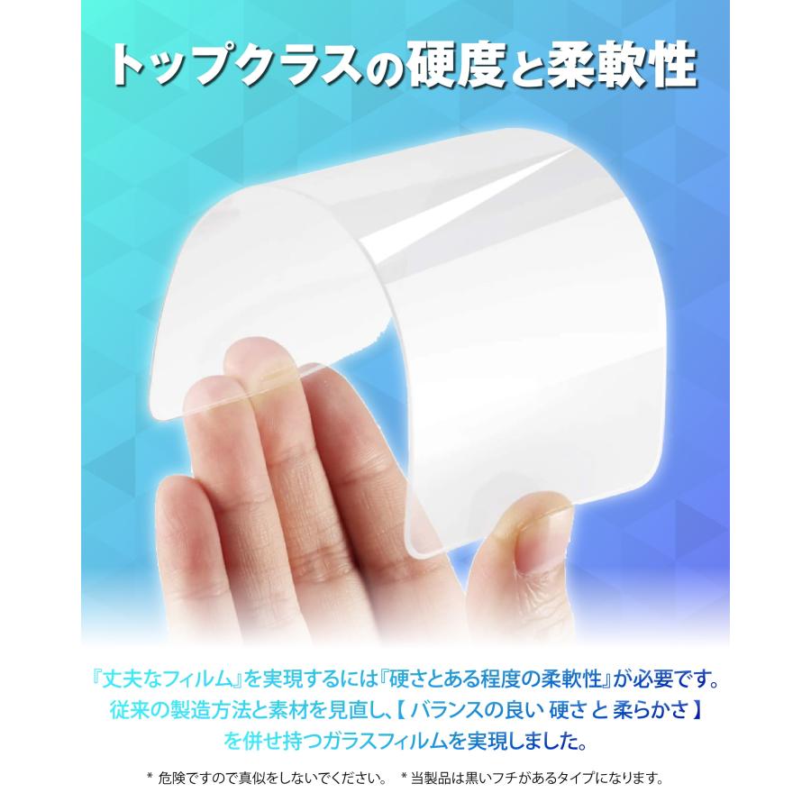 iPhone16 フィルム ガラスフィルム 2枚 全面 保護フィルム iPhone15 iPhone14 iPhone13 Pro Max Plus mini アイフォン SE3 SE2 12 11 XR 8 全面保護 10H ガラス | TEIQ | 33