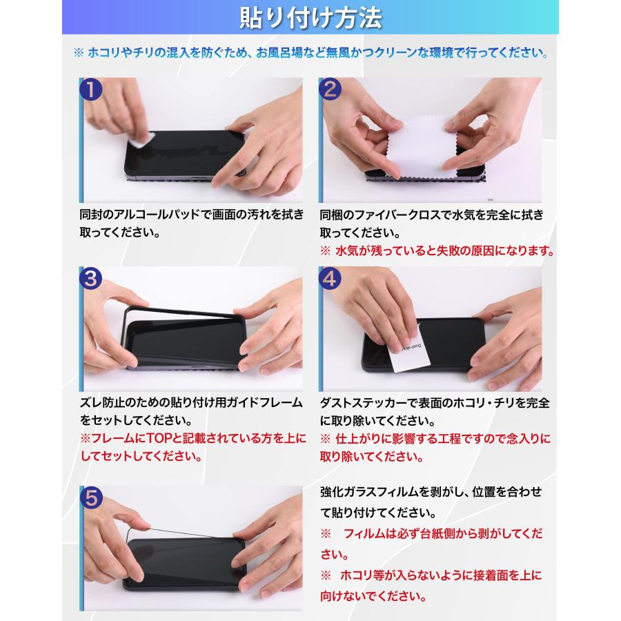 iPhone16 フィルム ガラスフィルム 2枚 全面 保護フィルム iPhone15 iPhone14 iPhone13 Pro Max Plus mini アイフォン SE3 SE2 12 11 XR 8 全面保護 10H ガラス | TEIQ | 35